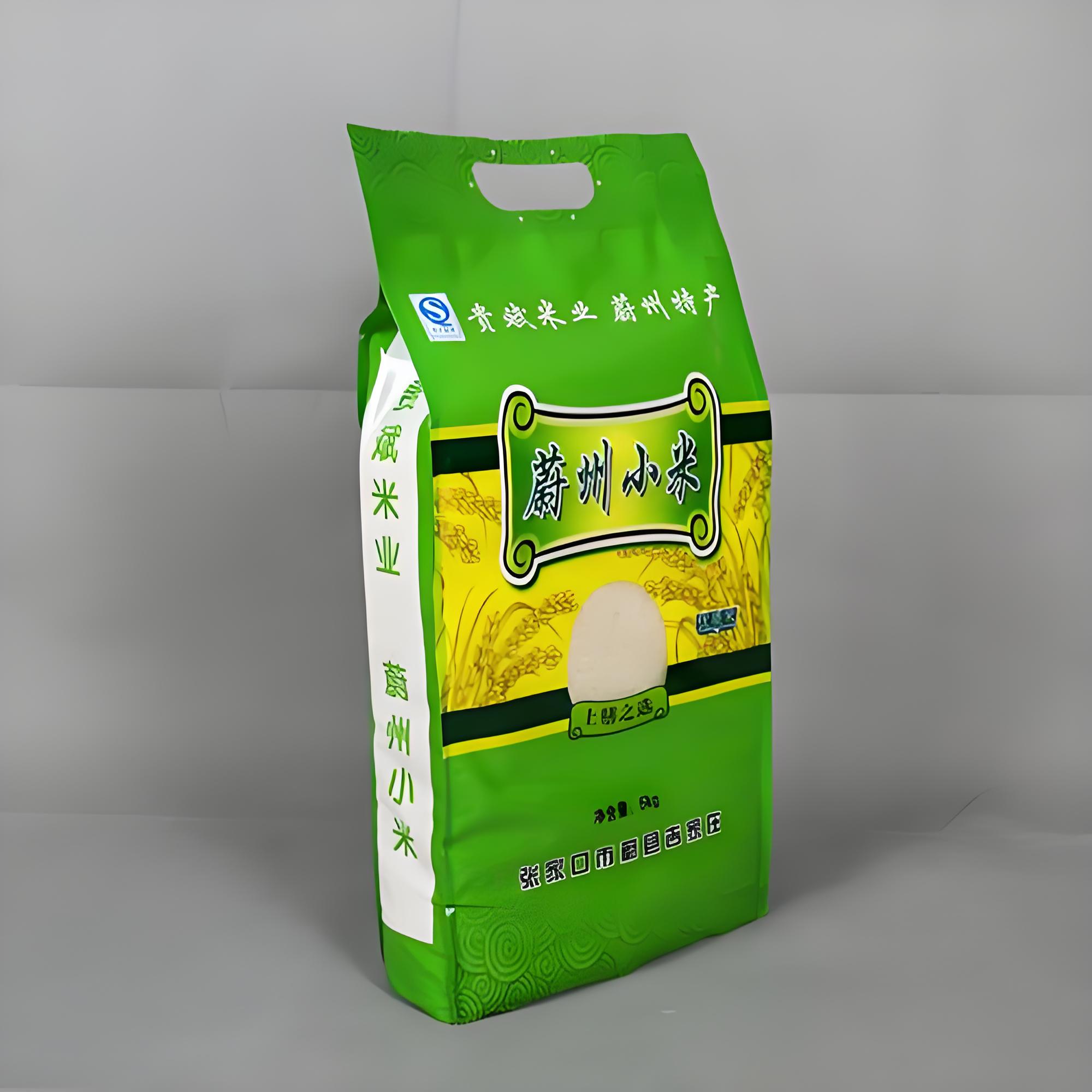 衡水市蒸煮袋复合塑料包装袋 - 厂家